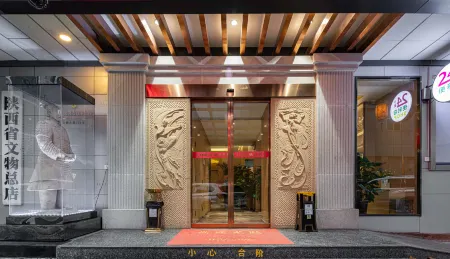 Shaanxi Cultural Relics Boutique Hotel