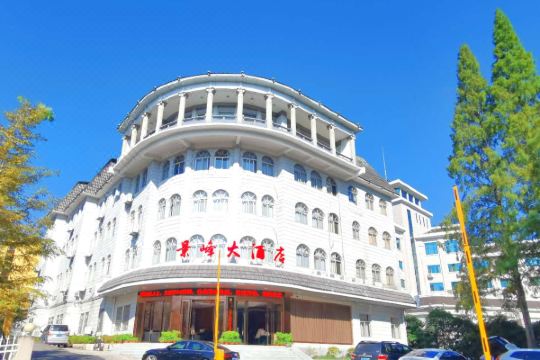 井冈山景峰大酒店