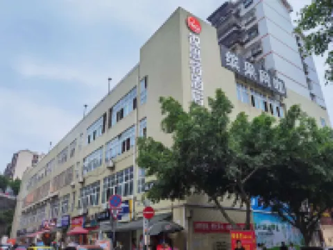 Rest Hotel (Chongqing Yuelai Exhibition Center) Hotels in Chongqing