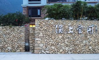 Yongjiaxi Shangyunkai Homestay
