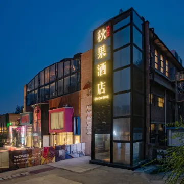 TRUE GO Hotel (Beijing Wangjing 798 Art Zone) Hotels near Jiangtai Station