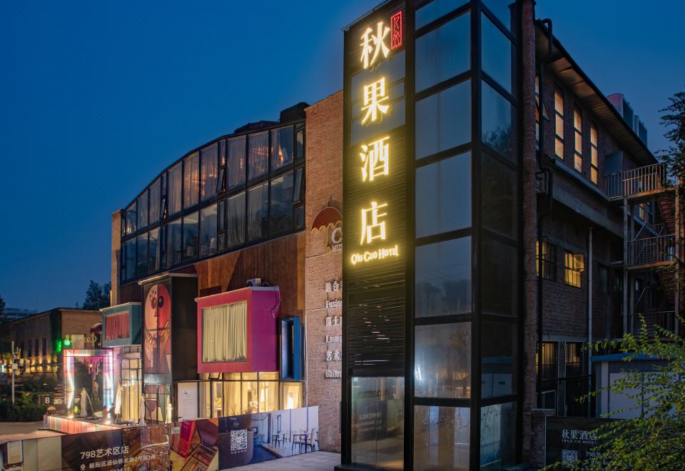 Qiuguo Hotel 사진
