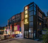 TRUE GO Hotel (Beijing Wangjing 798 Art Zone) Hotels in Wangjing Area