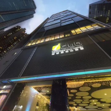 iclub Fortress Hill Hotel Отели рядом с достопримечательностью «Чай-Ван»