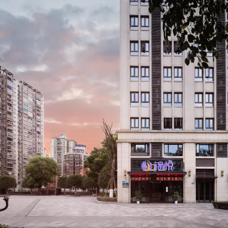 Jinyue Shanglv Boutique Hotel (Chongqing Times Paradise Walk) Отели рядом с достопримечательностью «Чунцин Цзян и Улицы и начальная школа»
