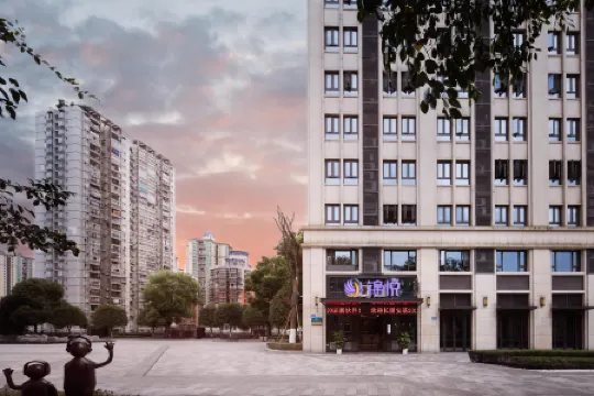 Jinyue Shanglv Boutique Hotel (Chongqing Times Paradise Walk) Отели рядом с достопримечательностью «Chongqing Hongyan Revolutionary Museum»