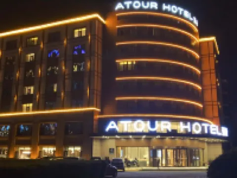 Atour Hotel (Harbin Ice and Snow World, Longchuan Road Metro Station Hotel di Harbin