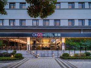 蘇州觀前街平江路CitiGO歡閣酒店