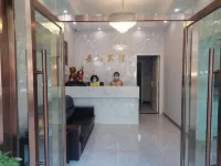 Zigui Danyang Hotel