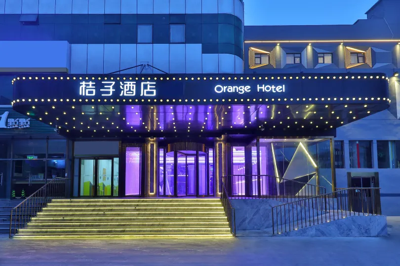 Orange Hotel (Beijing Shangdi Huandao)