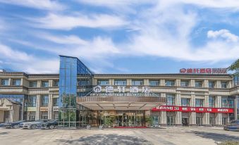 Chongqing Dexuan Hotel (Jiangbei Airport Guanyue Road Light Rail Station Branch)