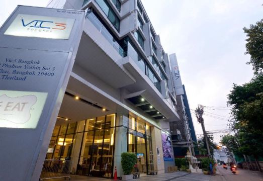 빅3 방콕 SHA 플러스+