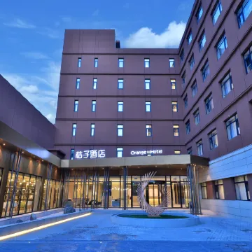 桔子酒店（北京頤和園店） 鄰近北宫门的酒店