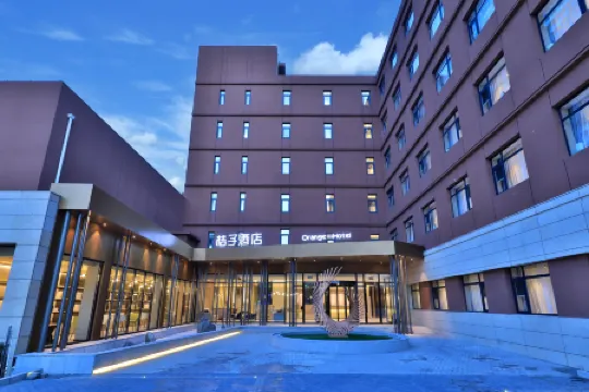 Orange Hotel Select (Beijing Summer Palace) Отели рядом с достопримечательностью «Summer Palace»