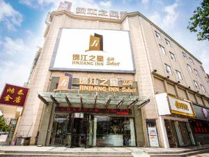 Jinjiang Inn Select (Suining Yuanfu Middle Road)