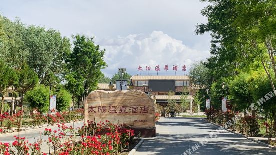 Sun Spring Hotel Dunhuang