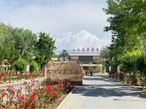 Sun Spring Hotel Dunhuang