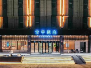 Ji Hotel (Qingdao Huang Island District Government Square)