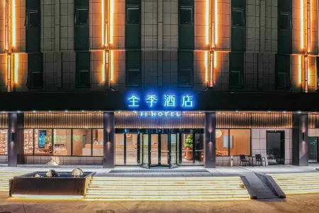 JI Hotel (Qingdao Jinshatan Huangdao District Government) Отели рядом с достопримечательностью «Xihai Art Gallery»