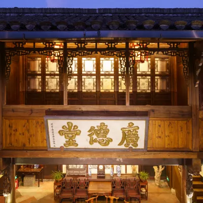 花築·黃山廣德堂客棧（呈坎店） 呈坎附近的飯店