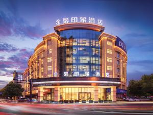 Jinhao Impression Hotel (Yiwu International Trade City)