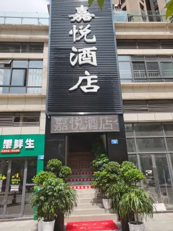 Fengdu Jiayue Business Hotel Отели рядом с достопримечательностью «Fengdu Hongsheng Culture Plaza»