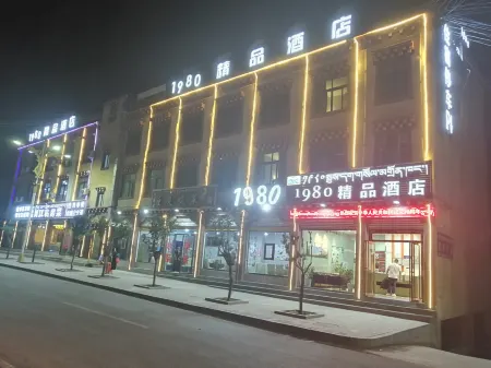 1980 Boutique Hotel Отели в г. Басу