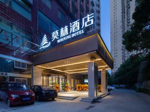 Molin Hotel (Changsha Wanjiali Plaza Gaoqiao North Subway Station)