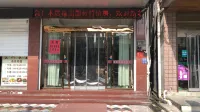 Qingtian Jinyuan Hotel