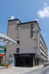 JI HOTEL Shanghai YangPu Gymnasium Hotels near Shanghai Publishing and Printing College (Longchang Road Campus)