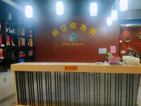 Qinyuan Zhixuan Hot Spring Hotel - فطور