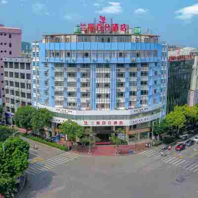 蘭麗百合酒店（陽春中心廣場店） Hotel Exterior