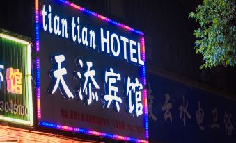 Siam Tiantian Hotel