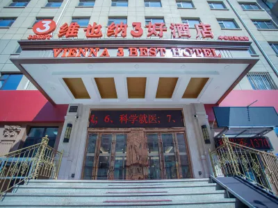 Vienna 3 Best Hotel (Harbin Railway Station China Baroque) Hotels near Binjiang Railway Station