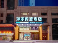 Homeinn Selected Hotel (Harbin Railway West Station Wanda Plaza Railway Station) Hotel dekat Stasiun Kereta Harbin Barat