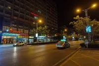 Yushan Noble International Hotel (Sanqing Square) Hotels near Forest Park