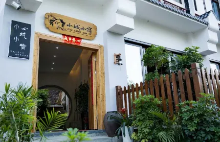 Wuning Xiaocheng Xiaosu Отели в г. Унин