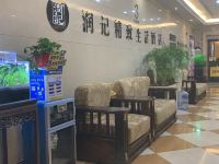 徐州润记酒店高铁万达广场店 - 公共区域