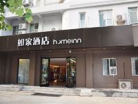 如家酒店(德州东风中路中心广场店)