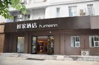 Homeinn · neo (Dezhou Dongfeng Middle Road Department Store Building)