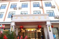 Chongzuo New and Sweet Hotel