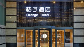 orange-hotel-guiyang-dashizi