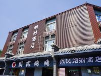 西安明利酒店 - 酒店外部