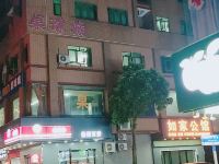 东莞如家公馆 - 酒店外部