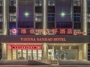 Vienna 3 Best Hotel (Xuzhou High-speed Railway Station Store)