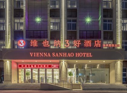 Vienna 3 Best Hotel (Xuzhou High-speed Railway Station Store)