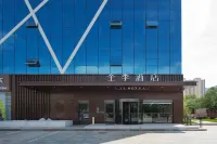 QuanJI Hotel (Changzhi West Passenger Station Branch) Các khách sạn ở Trường Trị