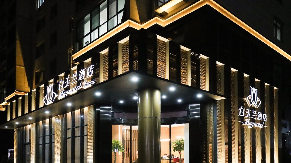 Magnotel Qidong Lvsigang Hotel
