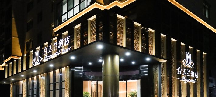 Magnotel Qidong Lvsigang Hotel Hotels in Qidong