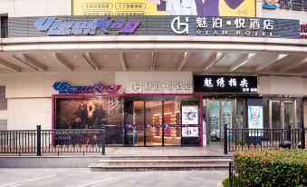 Glam Hotel (Shanghai Wuning Road Metro Station)